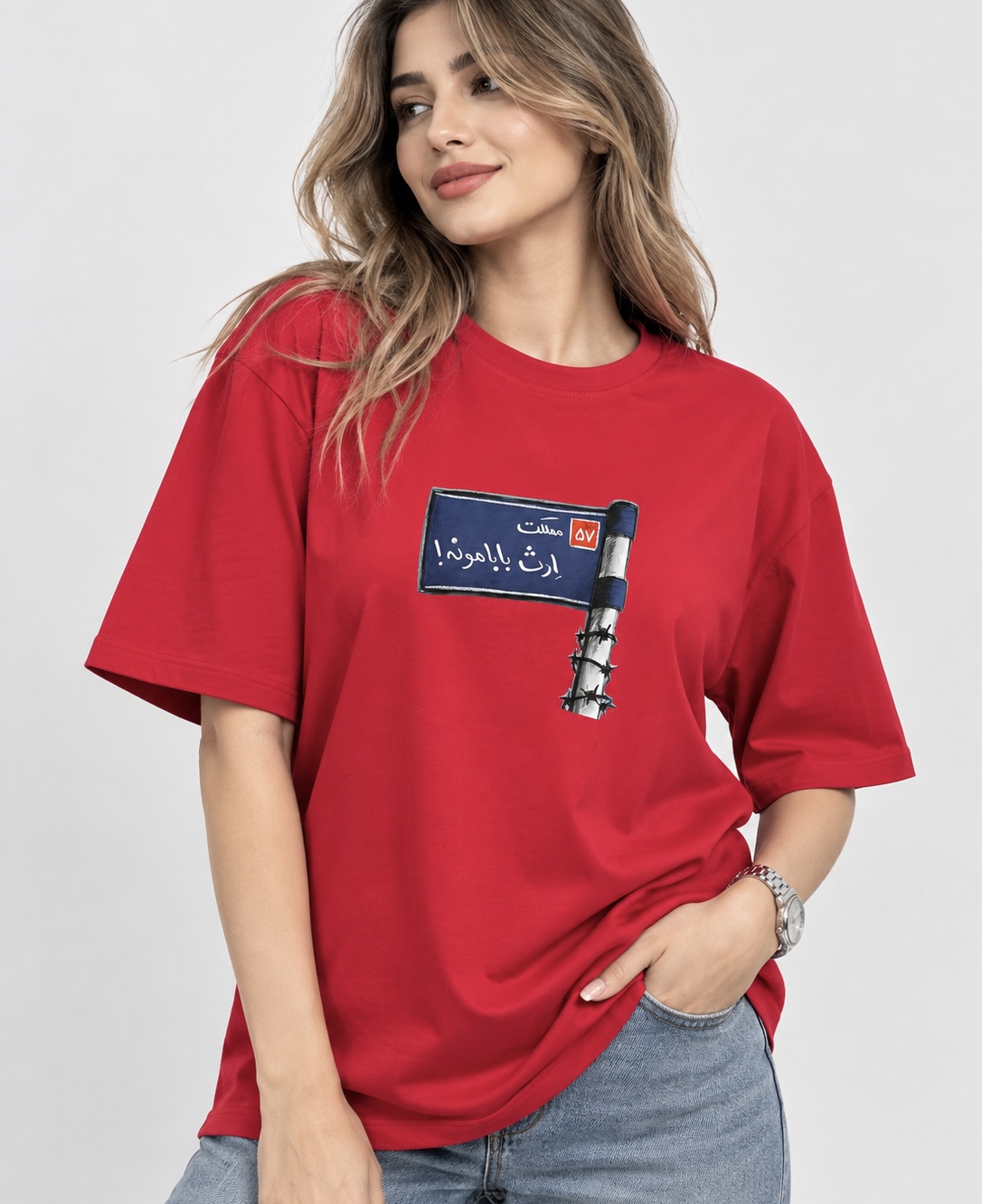 تی شرت باکسی 57