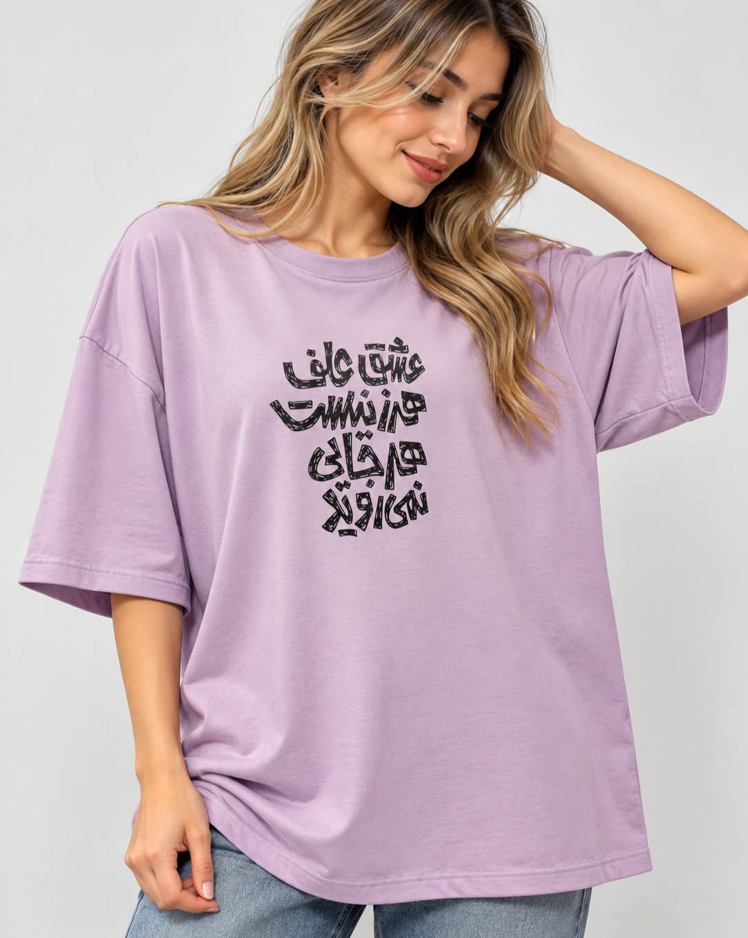 تی شرت باکسی عشق